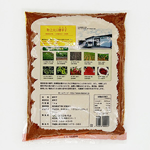 大山ヘッ唐辛子(調味用/業務用/5Kg）-