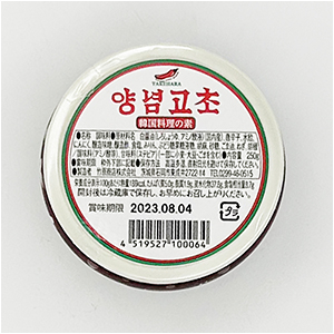 韓国料理の素　（ヤンニン）　250g